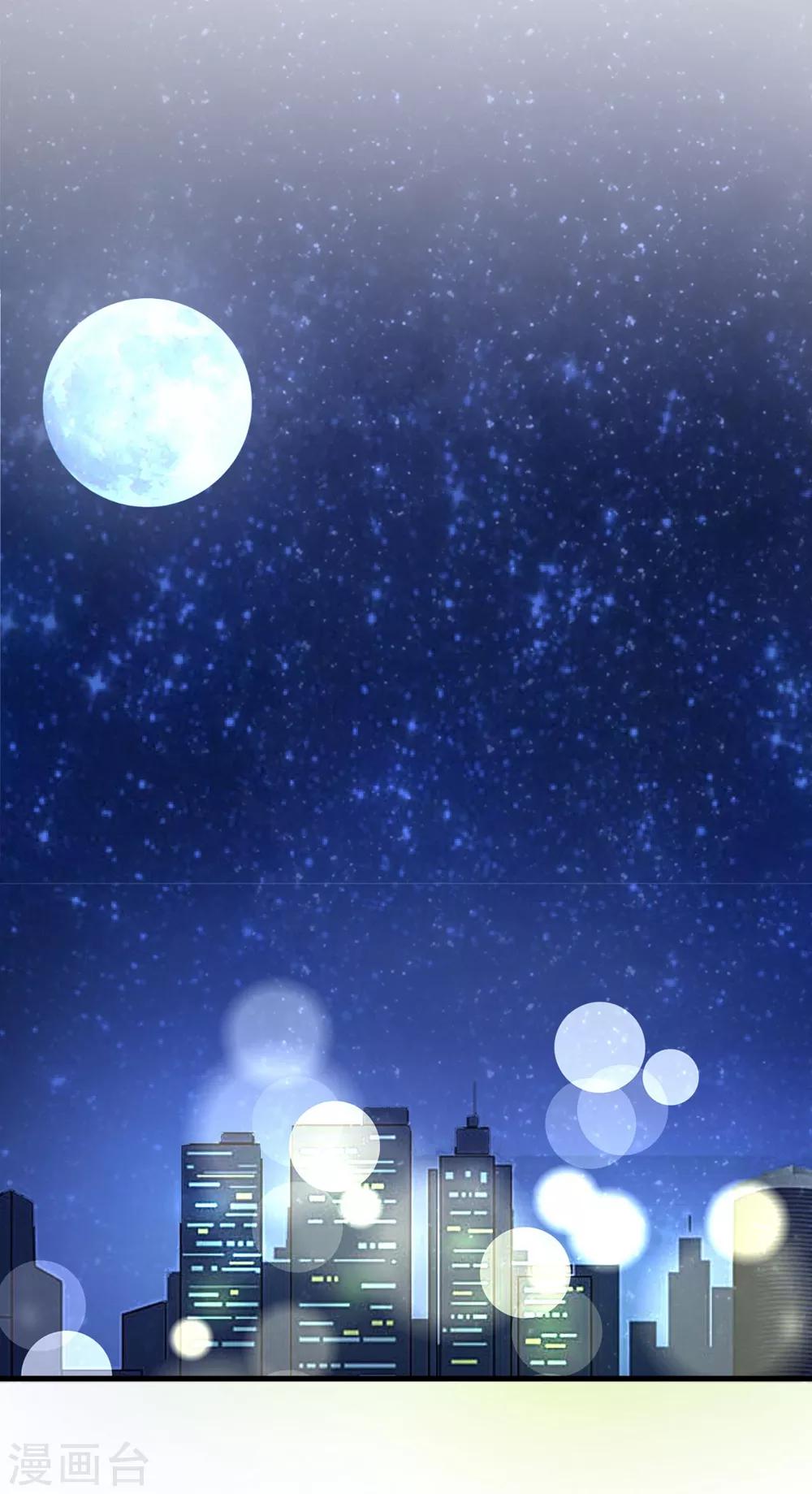 第60话 莫楠楠你疼么？我轻点-第60话