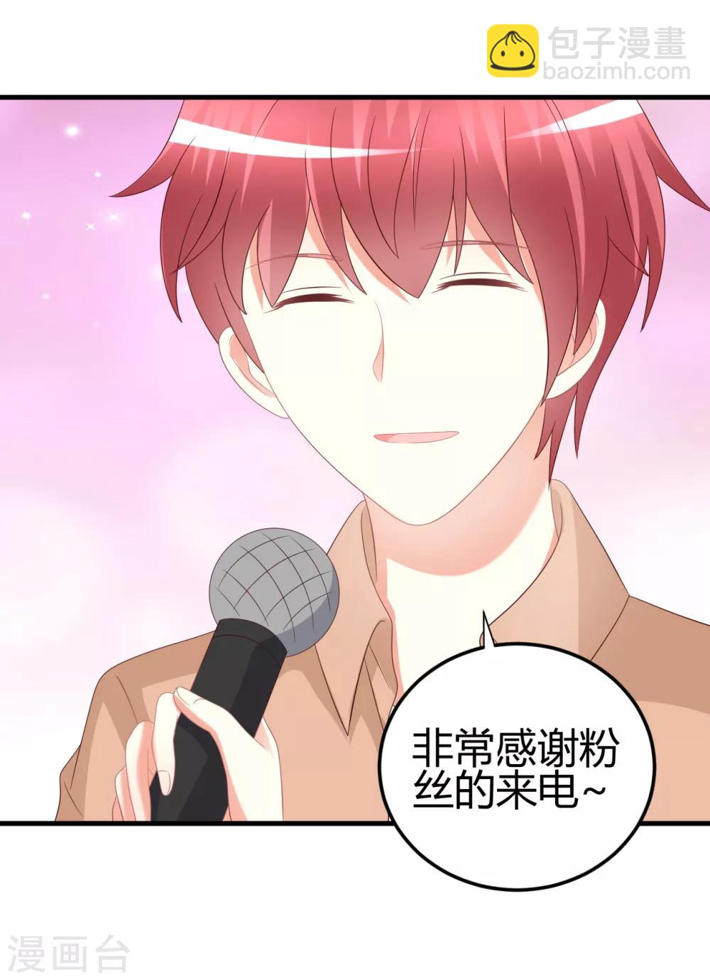 第64话 你有什么资格当队长！-第64话