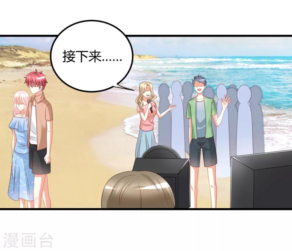 第64话 你有什么资格当队长！-第64话