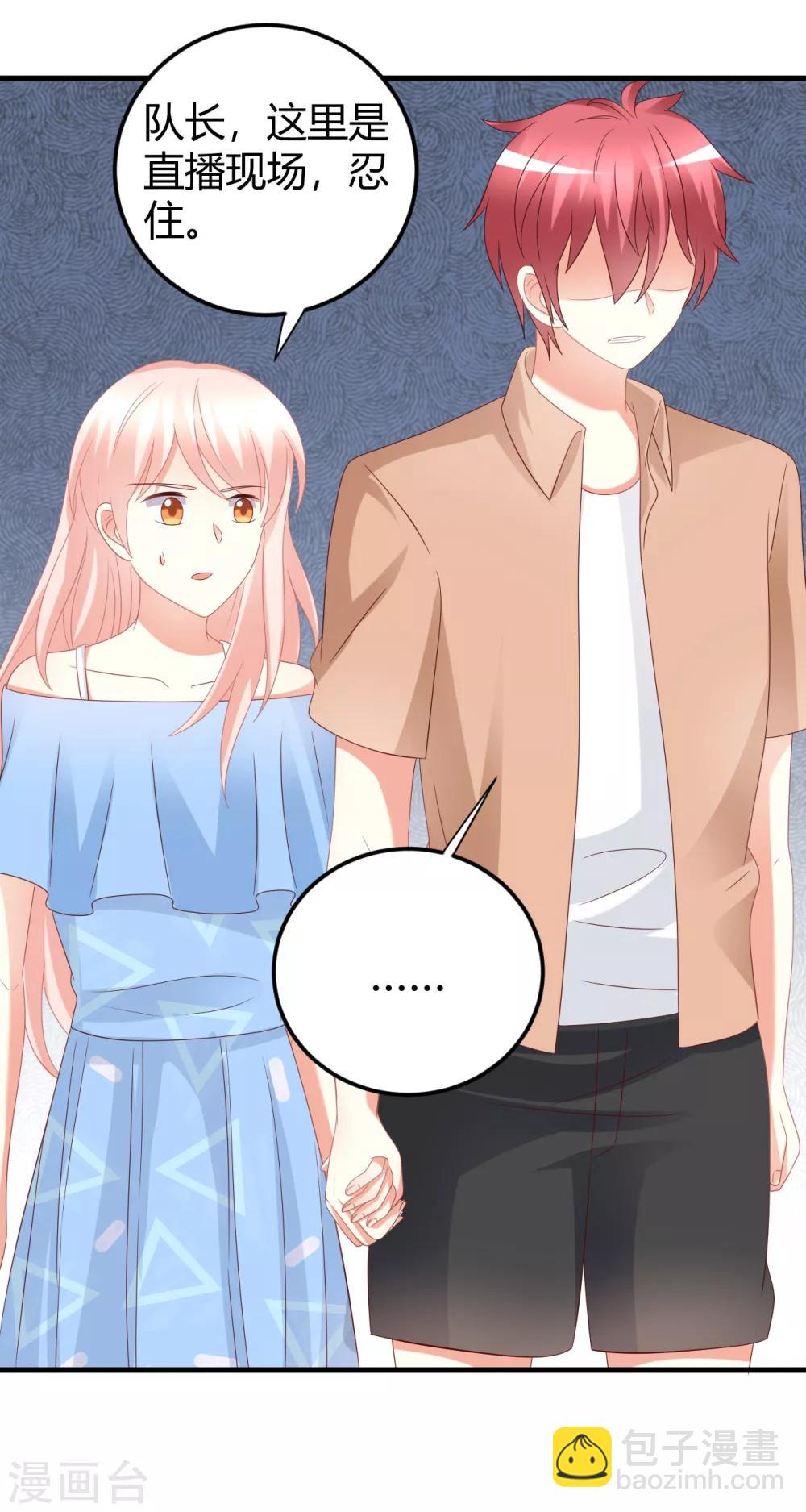 第64话 你有什么资格当队长！-第64话