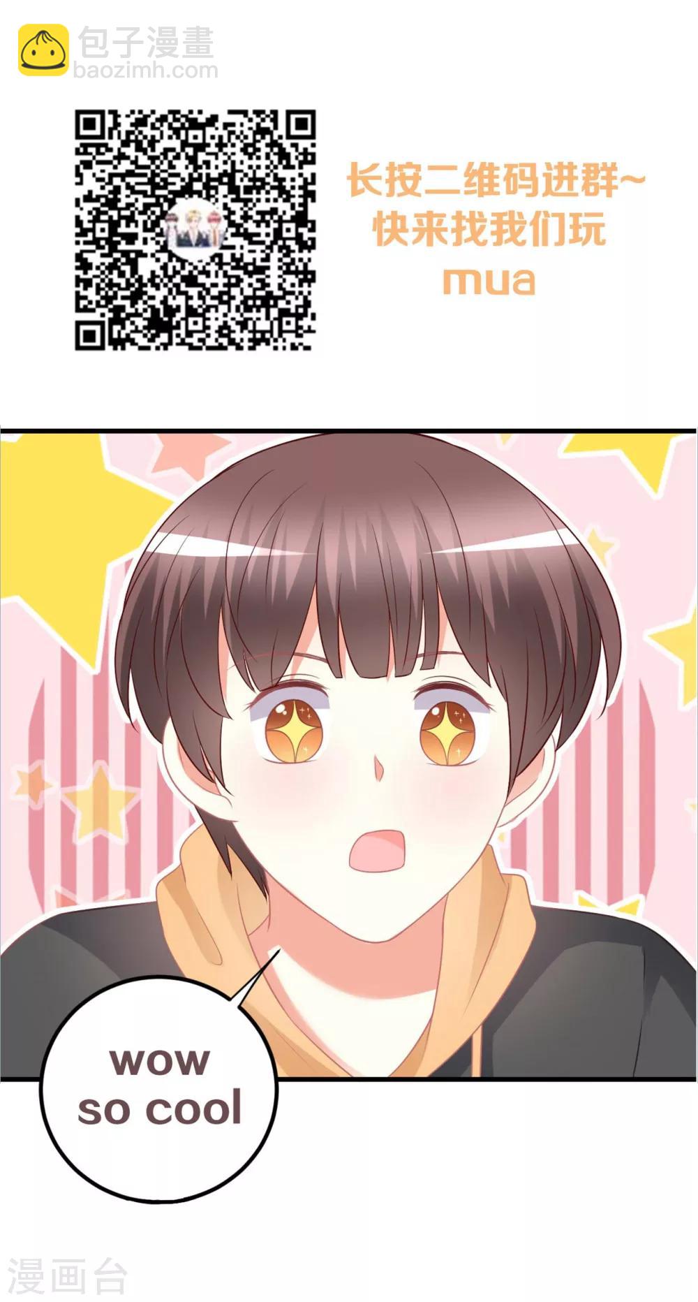 第64话 你有什么资格当队长！-第64话