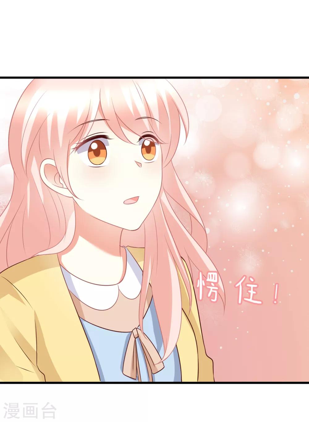 第70话 没有人比我更了解你的身体-第70话