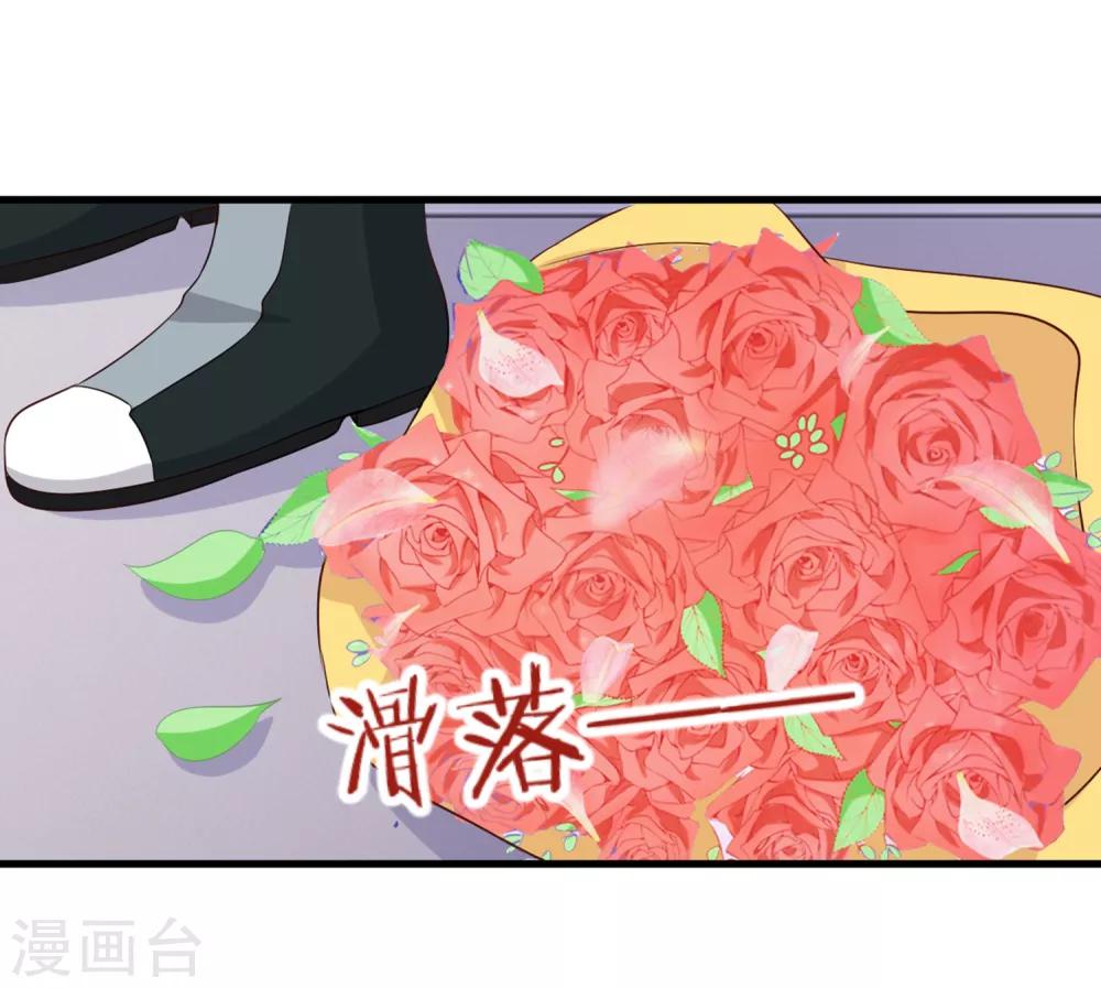 第70话 没有人比我更了解你的身体-第70话