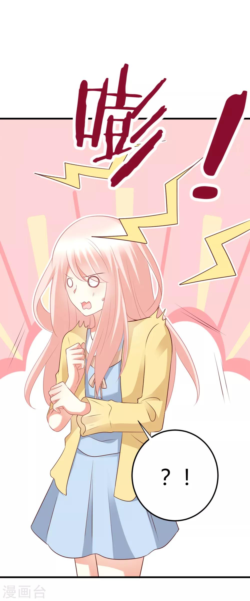 第70话 没有人比我更了解你的身体-第70话