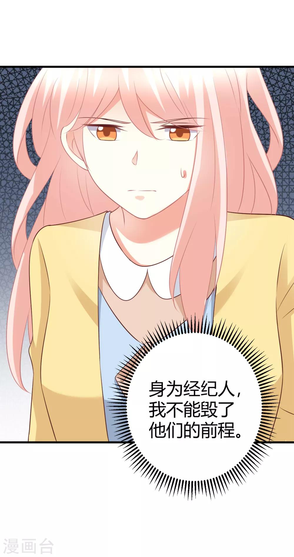 第70话 没有人比我更了解你的身体-第70话