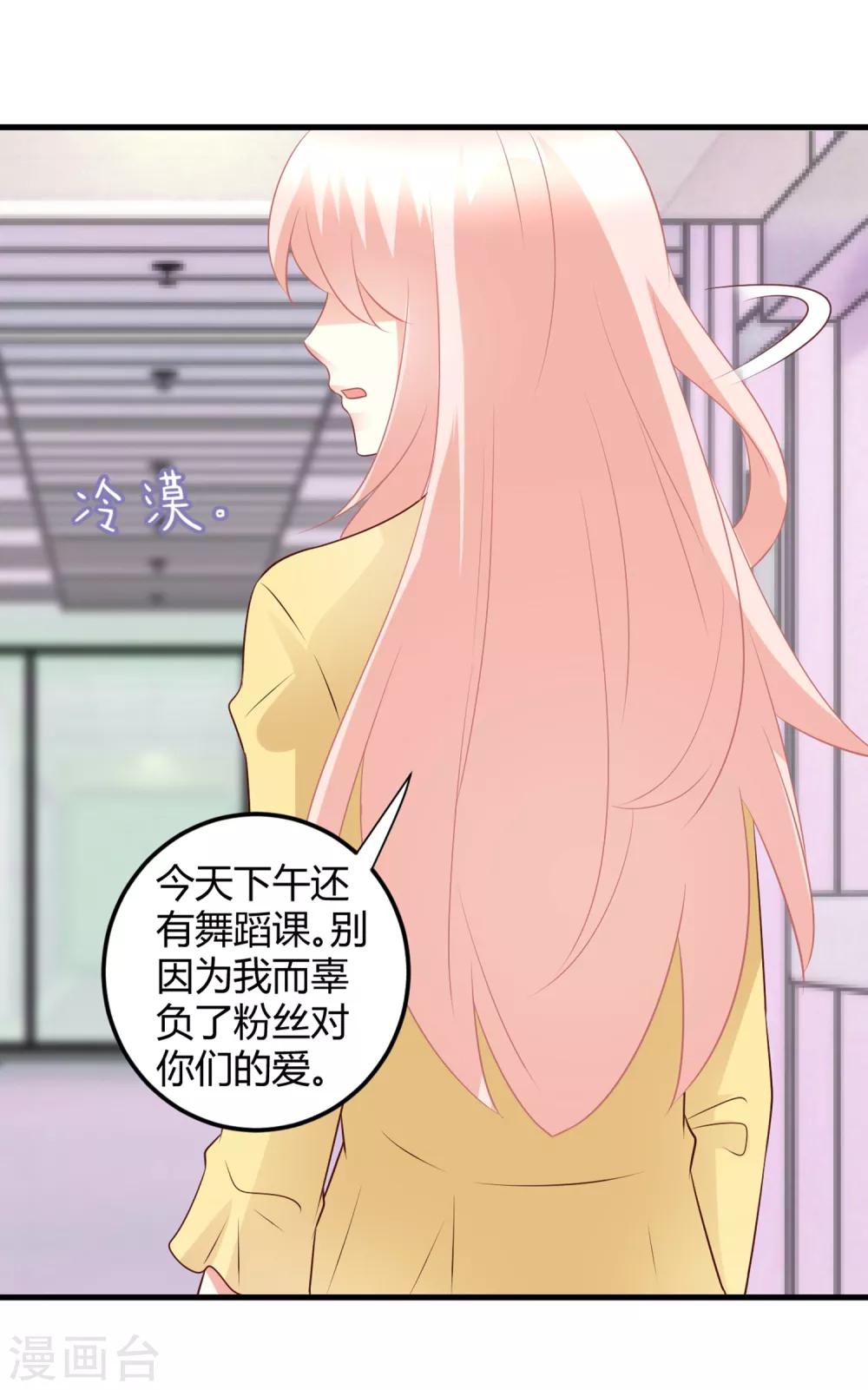 第70话 没有人比我更了解你的身体-第70话