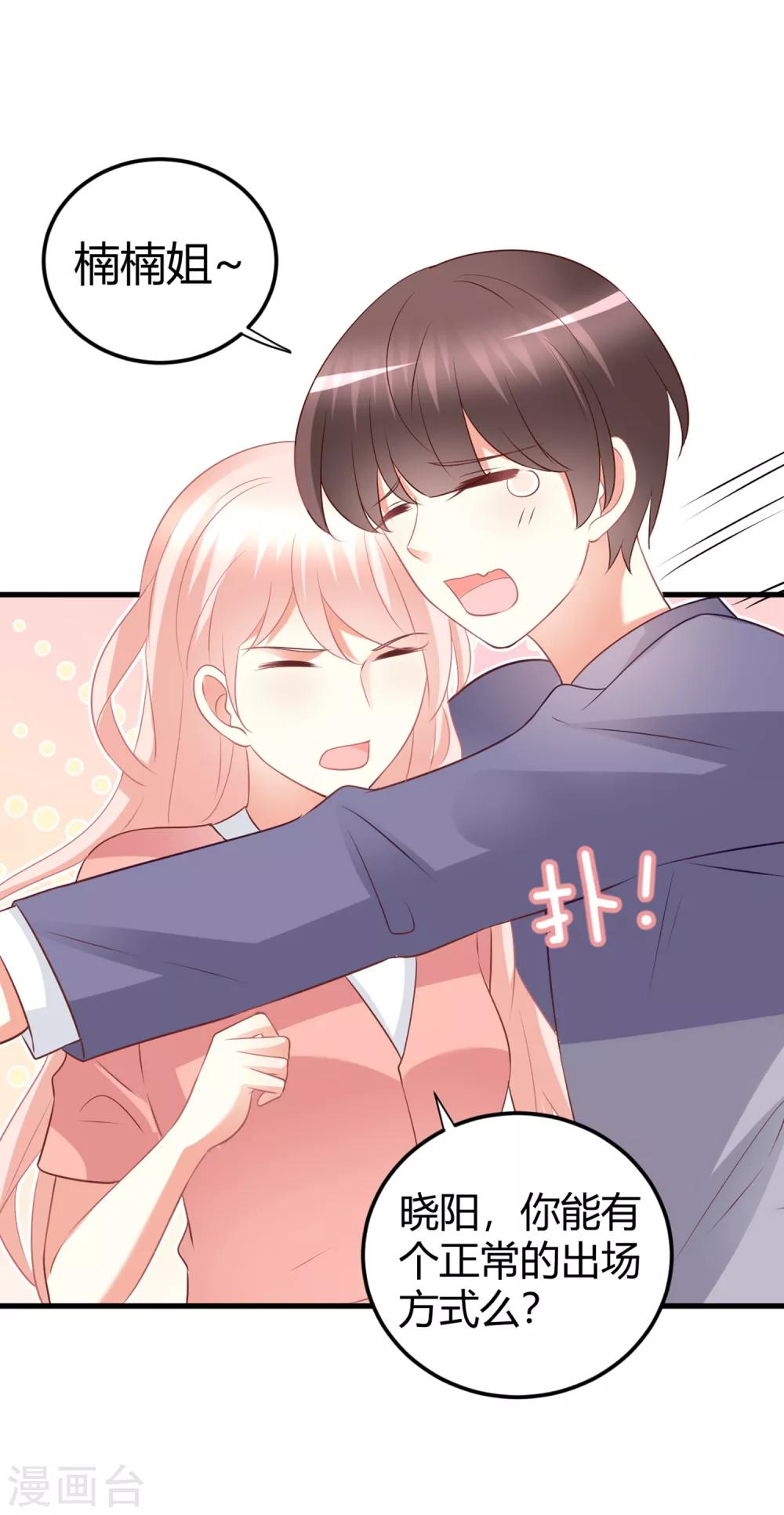 第70话 没有人比我更了解你的身体-第70话