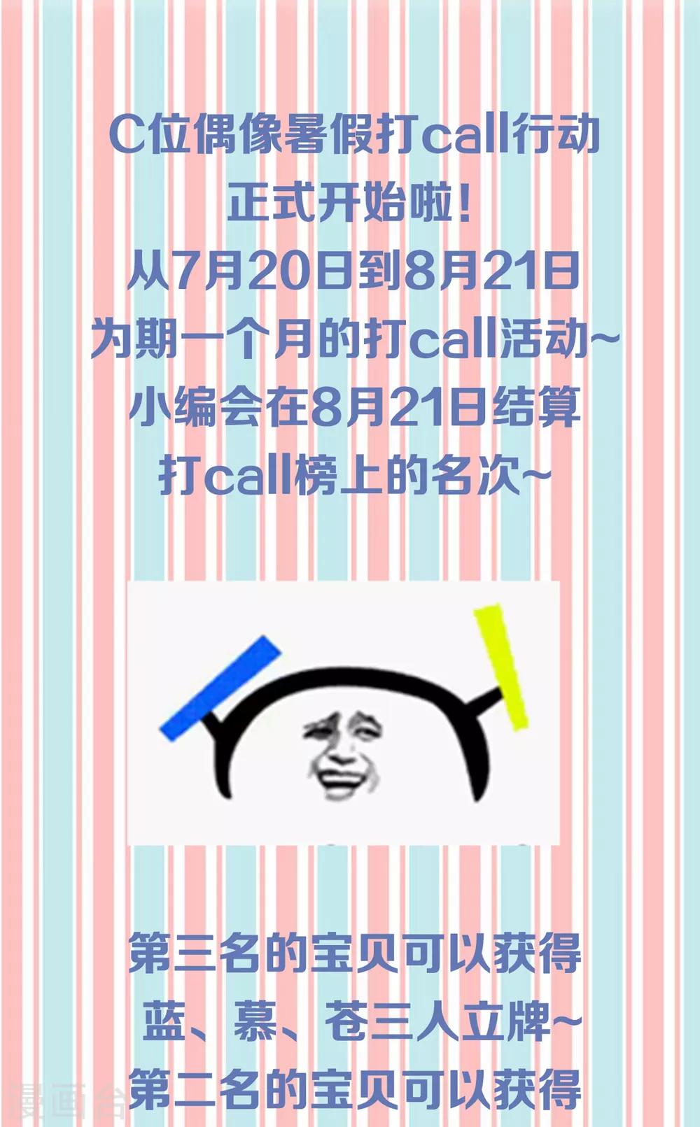 第70话 没有人比我更了解你的身体-第70话