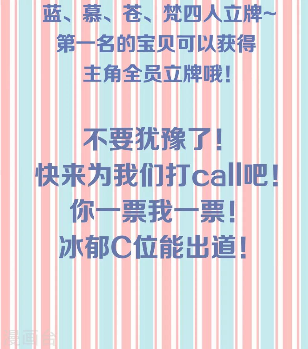 第70话 没有人比我更了解你的身体-第70话