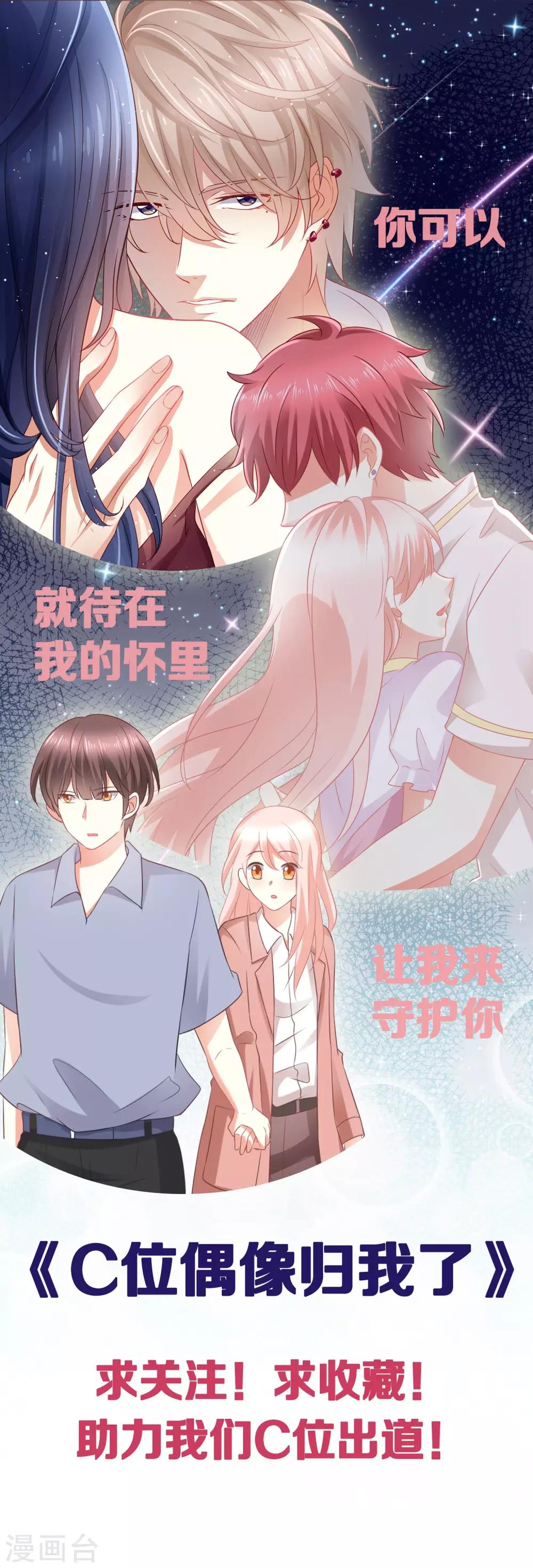 第70话 没有人比我更了解你的身体-第70话