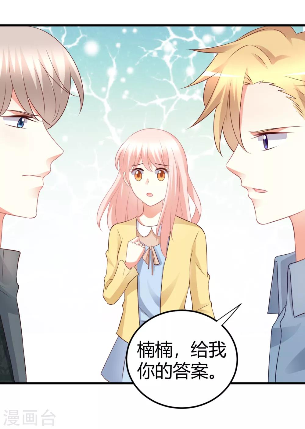 第70话 没有人比我更了解你的身体-第70话