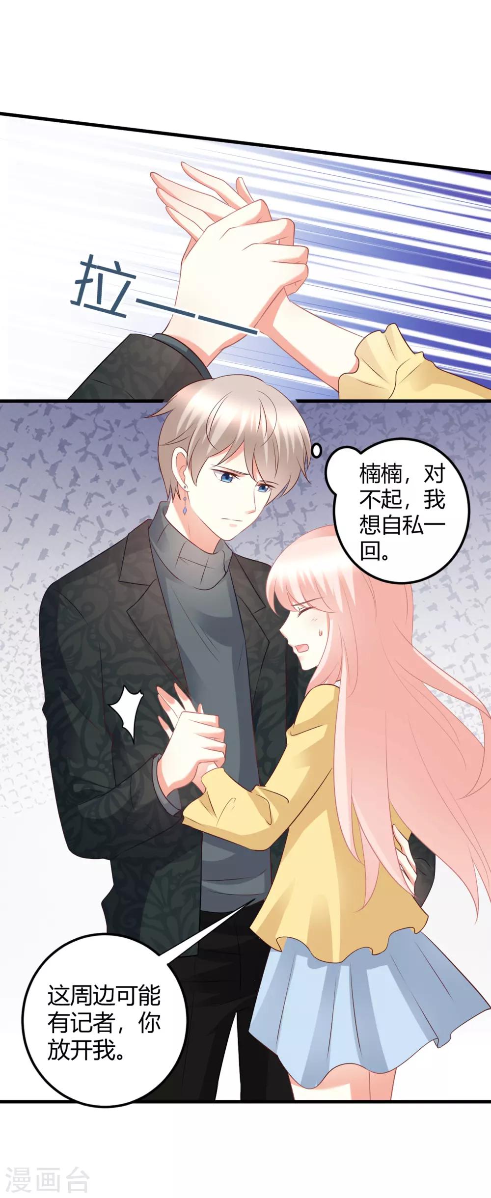 第70话 没有人比我更了解你的身体-第70话