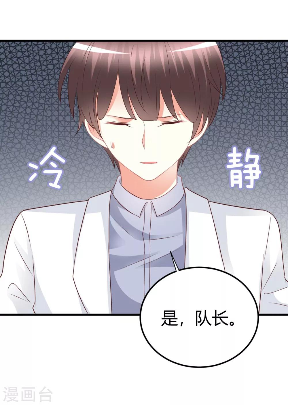 第74话 晓阳！你不要做傻事-第74话