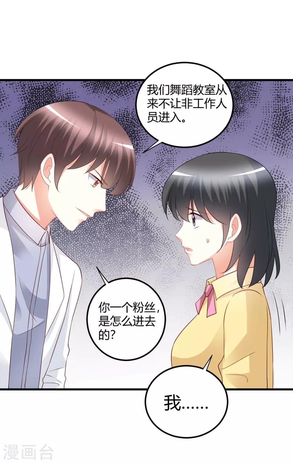 第74话 晓阳！你不要做傻事-第74话