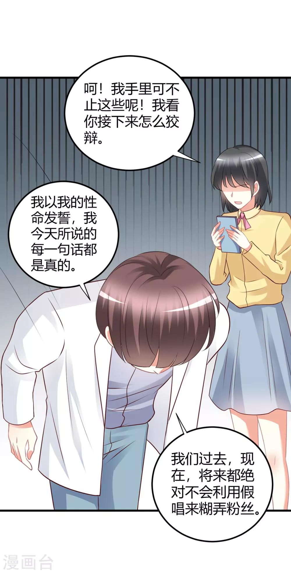 第74话 晓阳！你不要做傻事-第74话