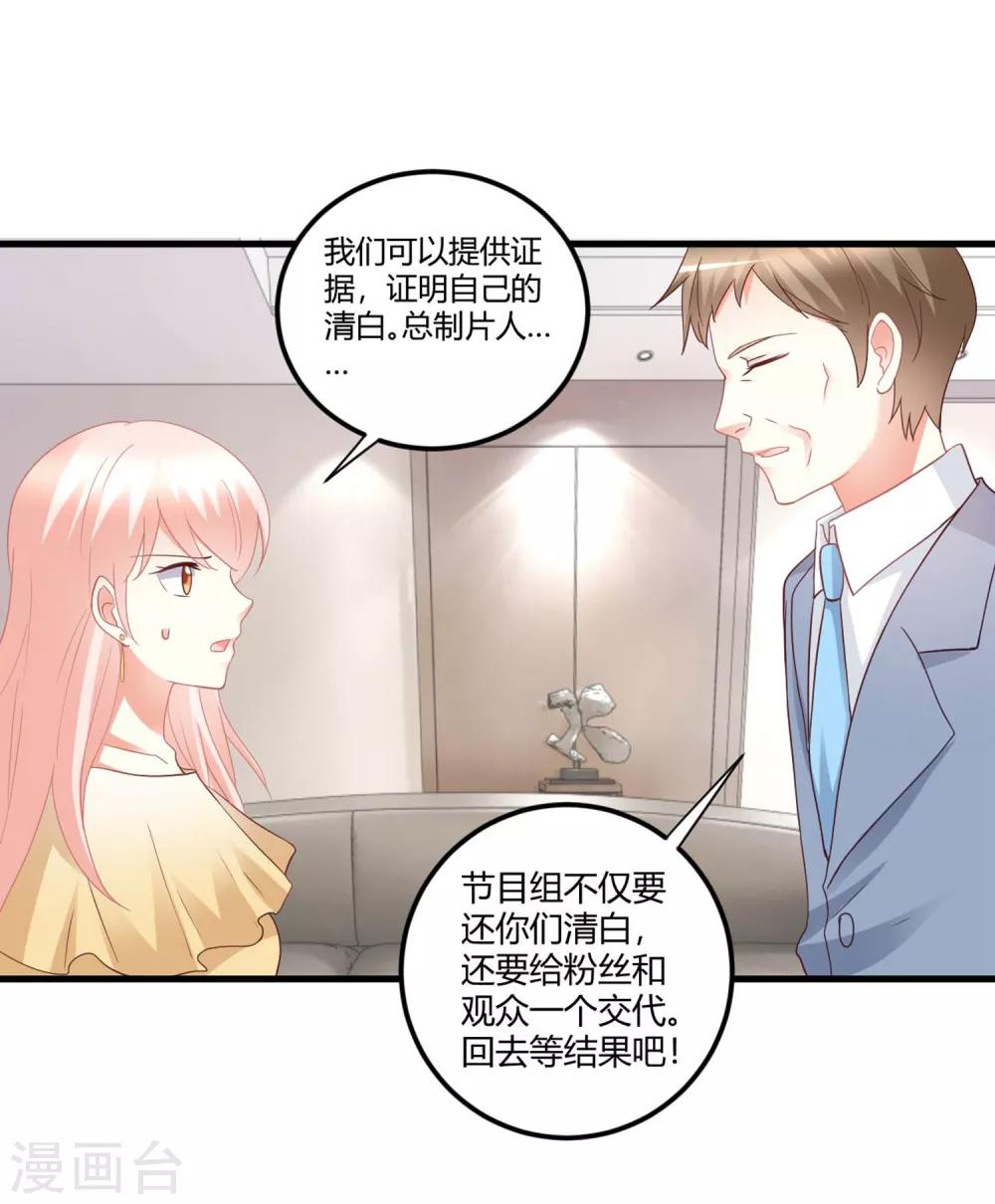 第74话 晓阳！你不要做傻事-第74话