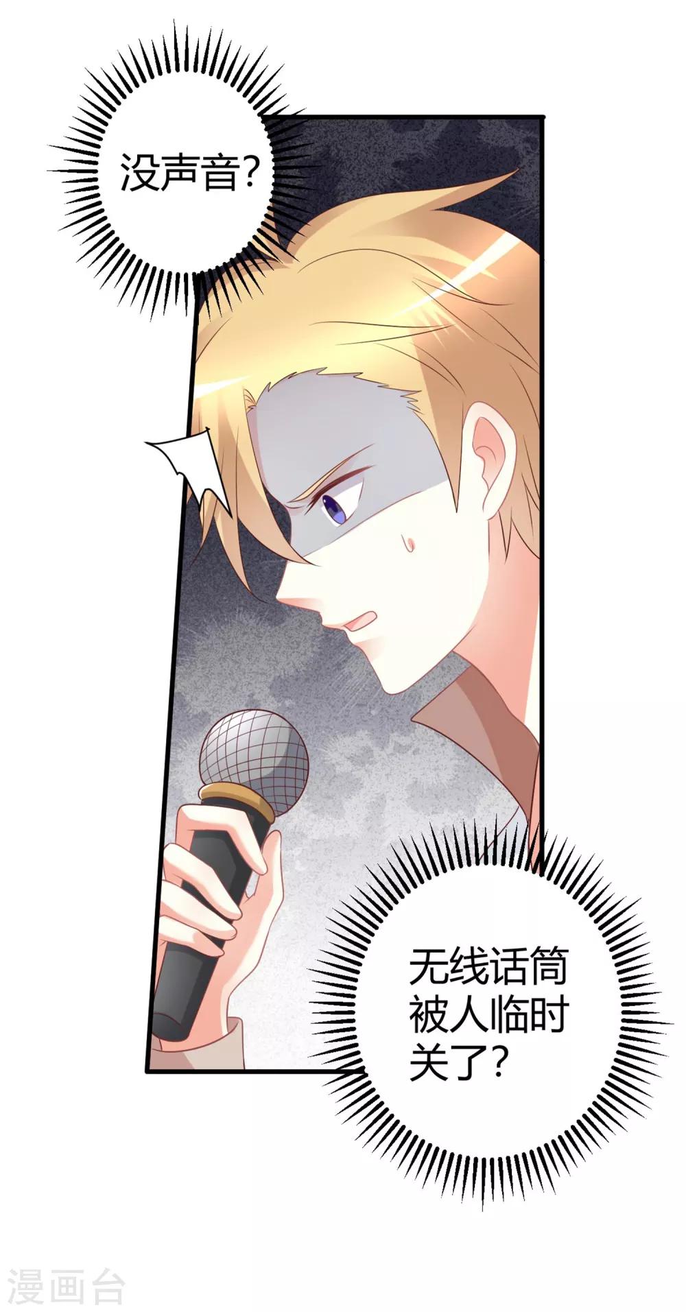 第74话 晓阳！你不要做傻事-第74话