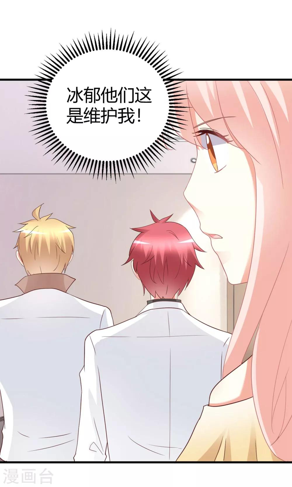 第74话 晓阳！你不要做傻事-第74话