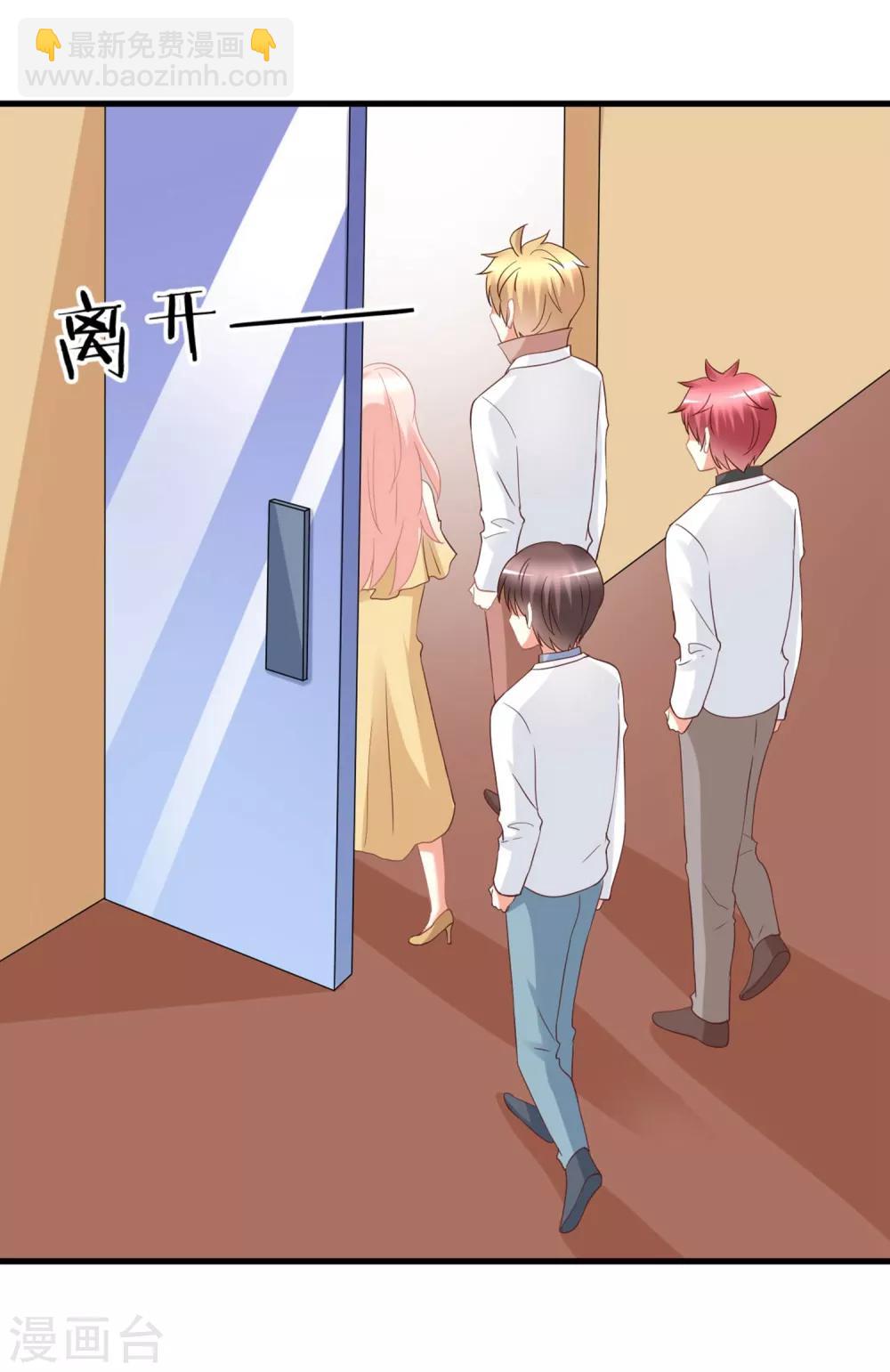 第74话 晓阳！你不要做傻事-第74话