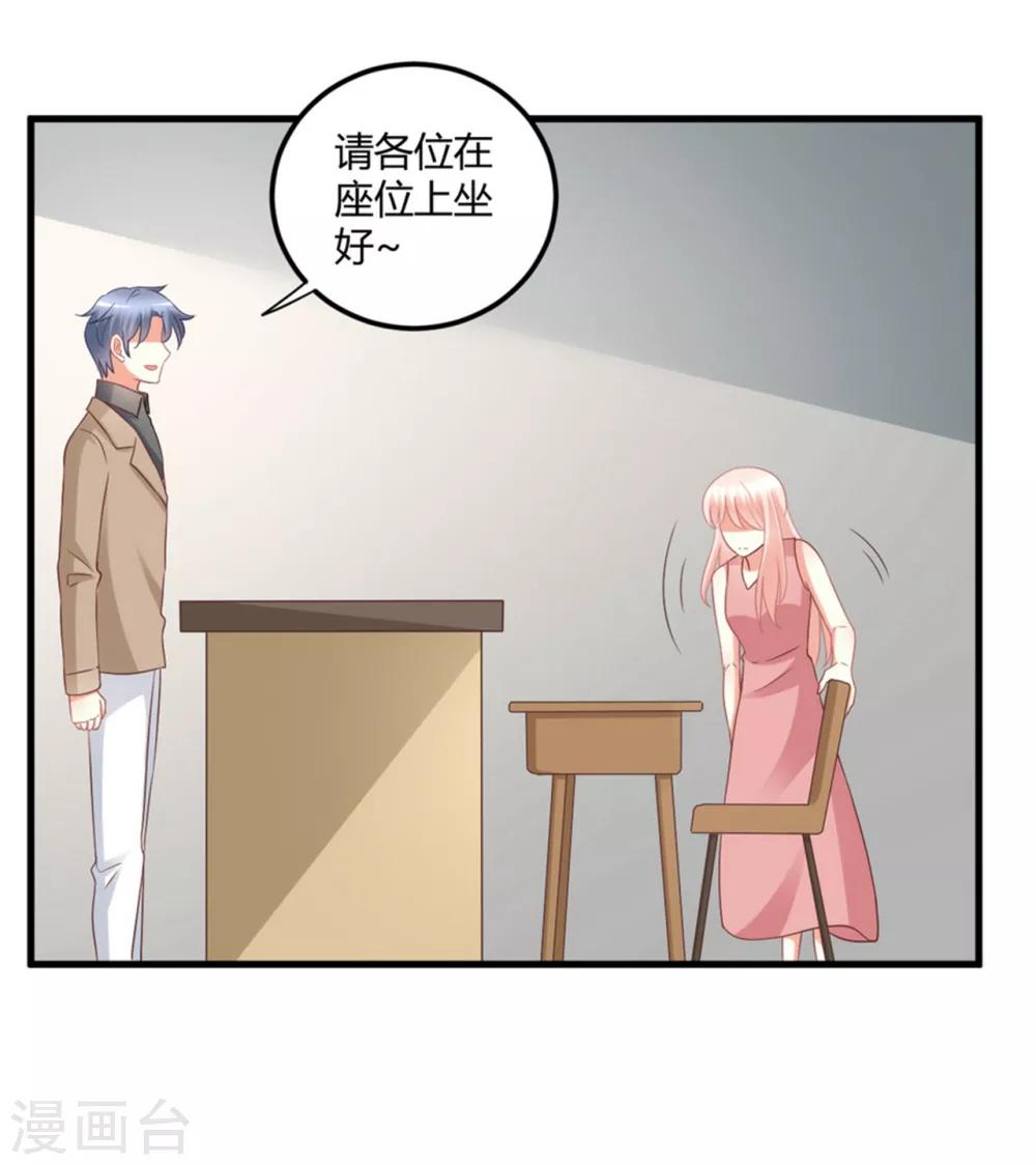 第78话 把你宠上天了还要去偷人？-第78话