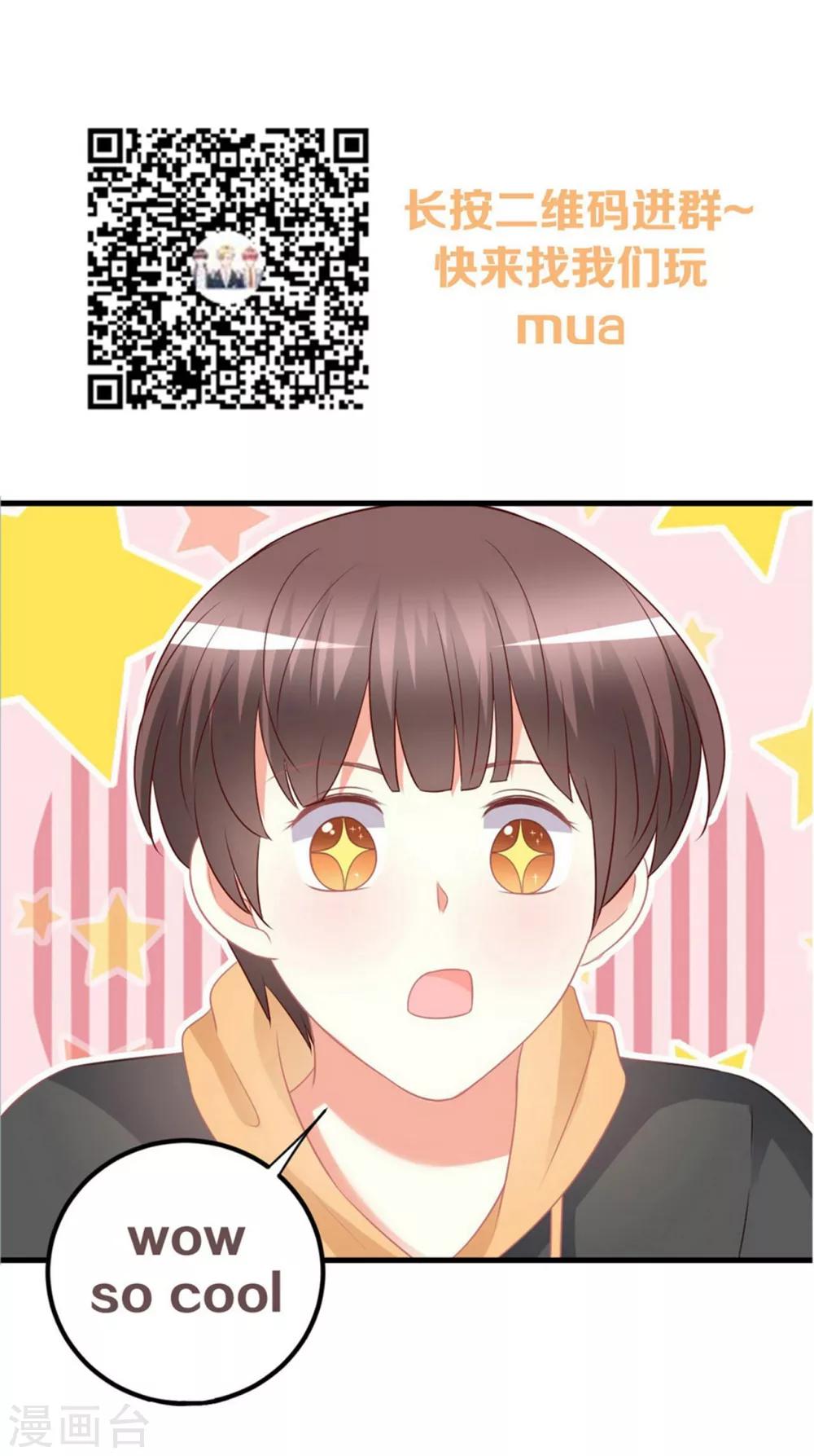 第78话 把你宠上天了还要去偷人？-第78话