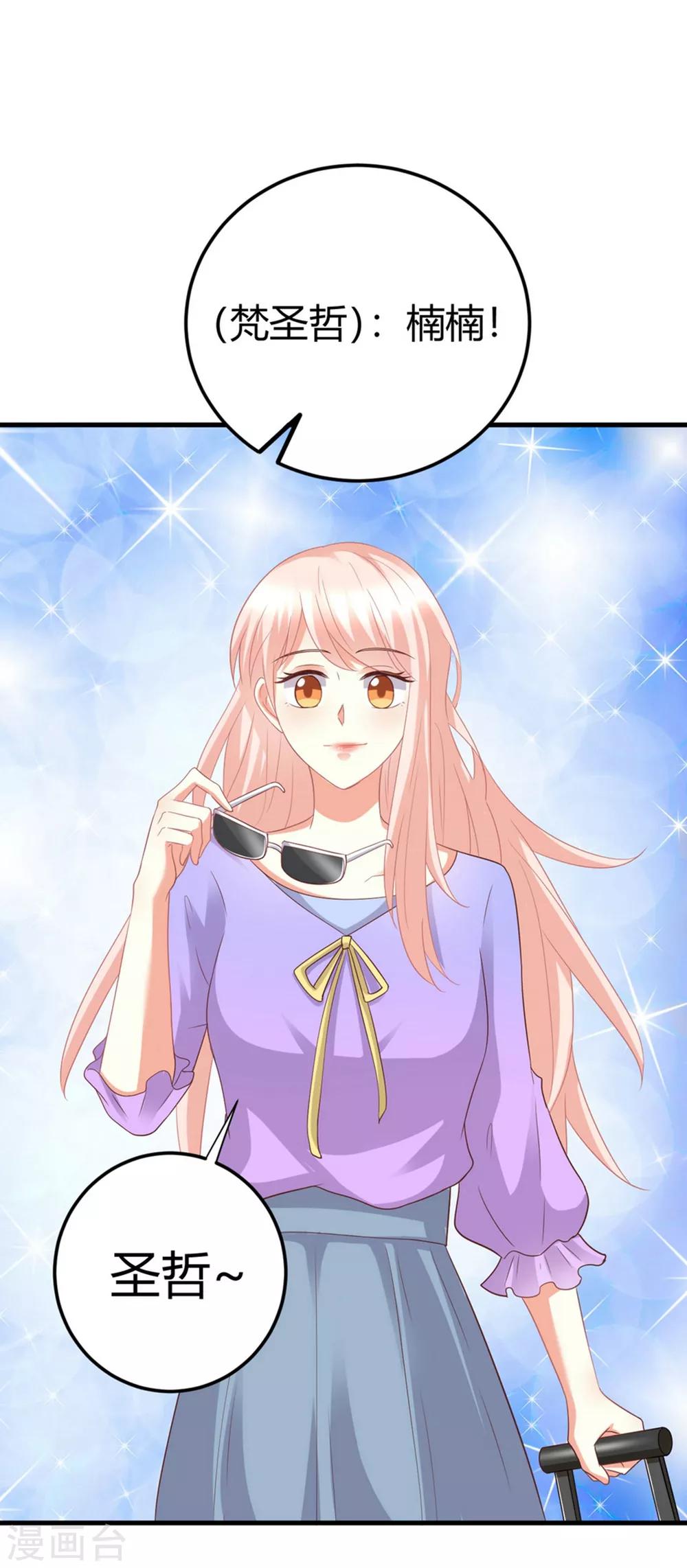 第80话 经纪人的深谋远虑-第80话