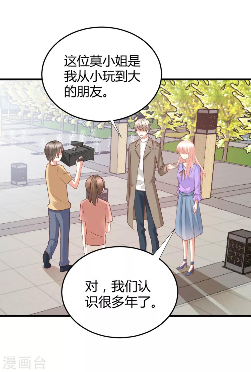 第80话 经纪人的深谋远虑-第80话