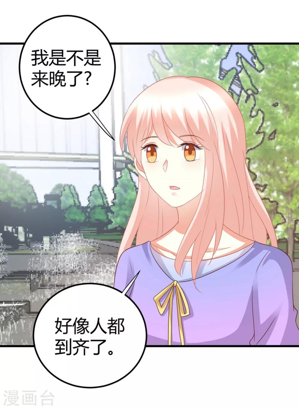 第80话 经纪人的深谋远虑-第80话