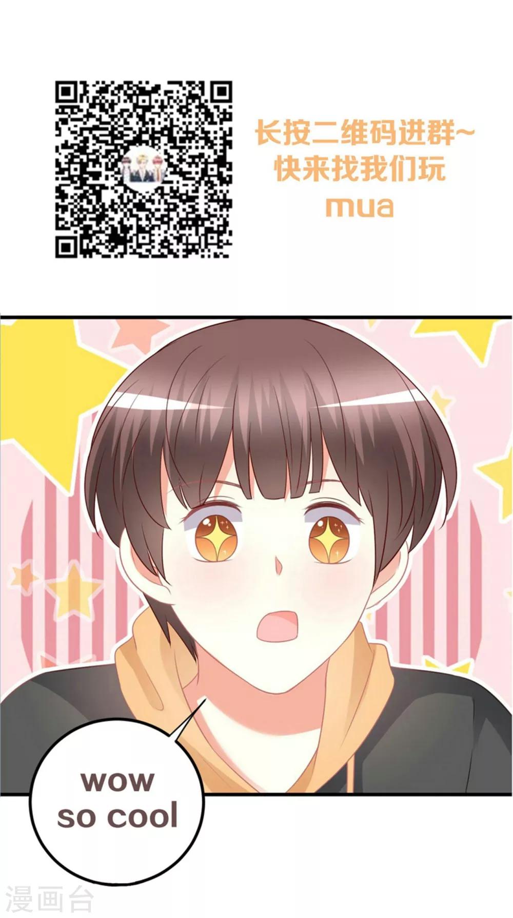 第80话 经纪人的深谋远虑-第80话