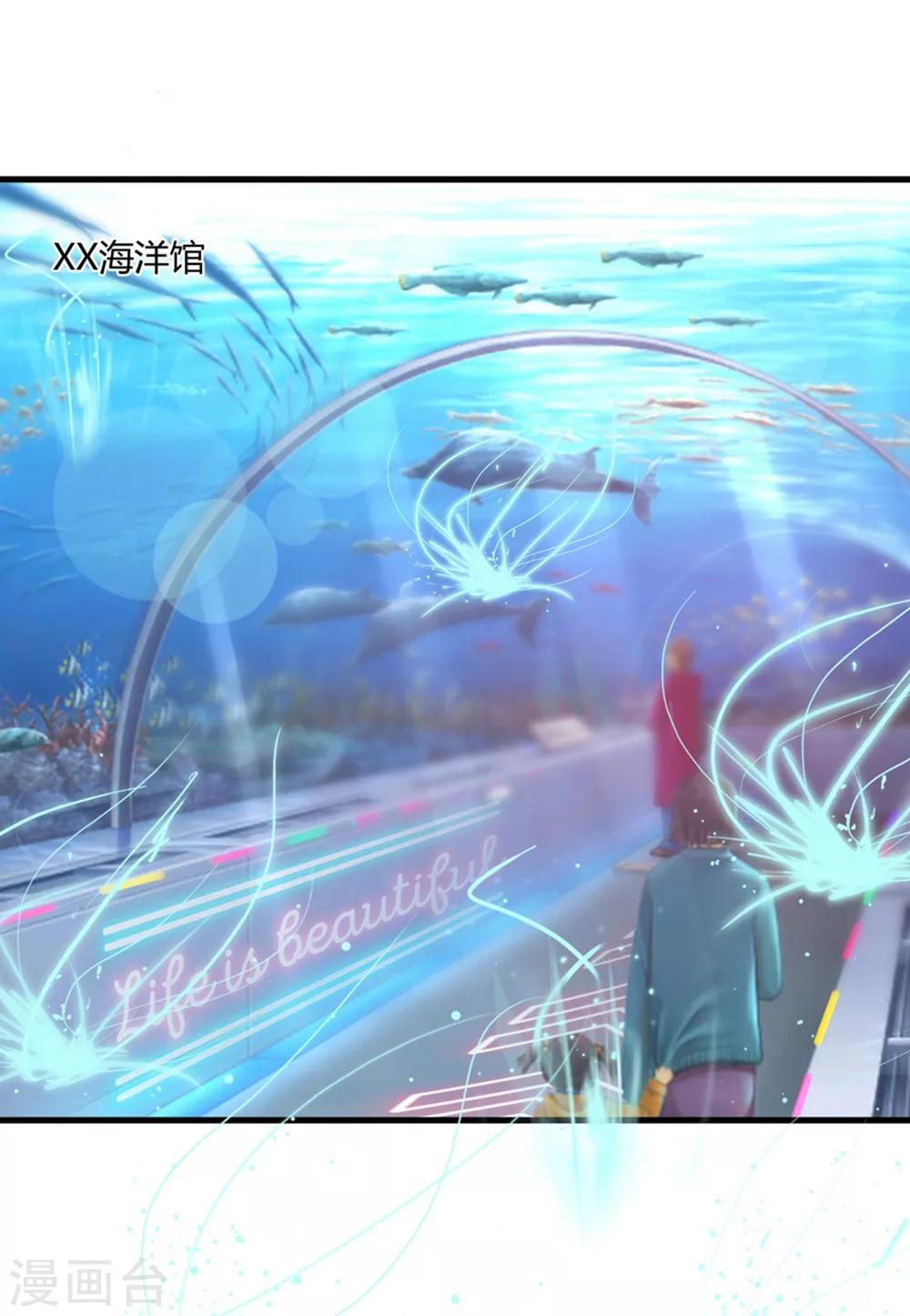 第82话 她的隐私，你要听吗？-第82话