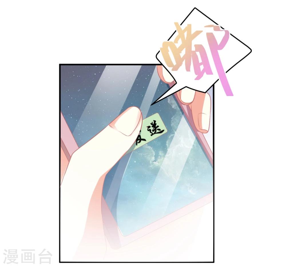 第10话 我家经纪人就是欠调教-第10话