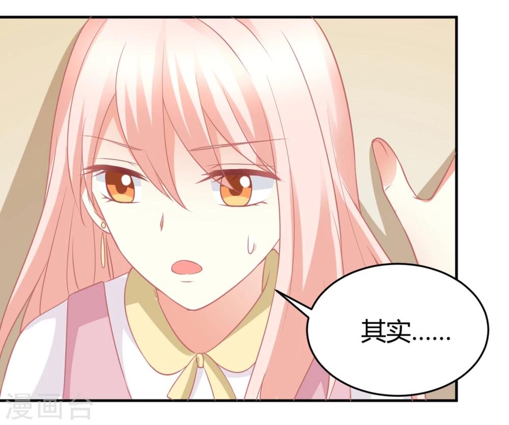 第10话 我家经纪人就是欠调教-第10话