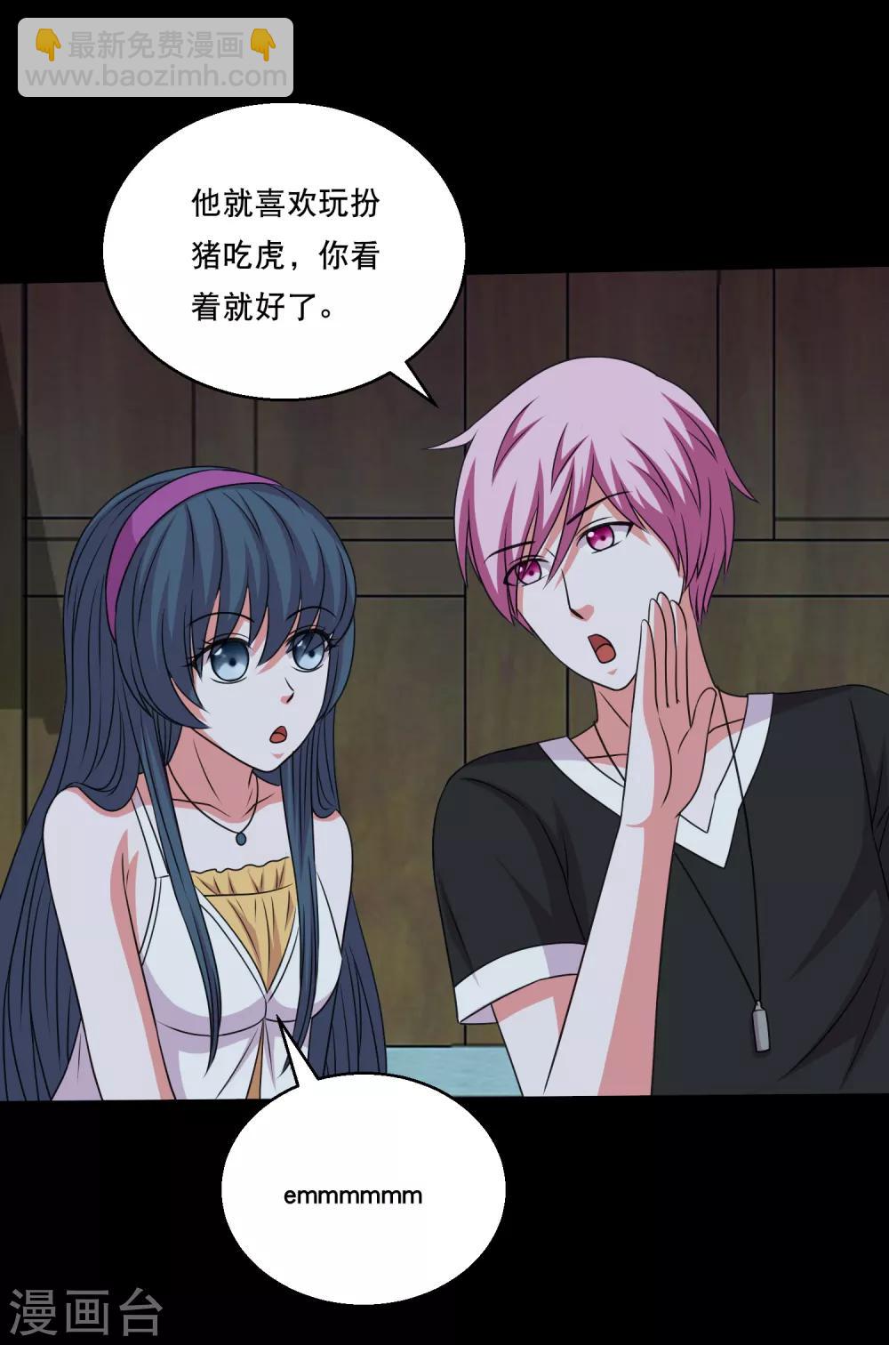 第105话 强龙专压地头蛇-第110话