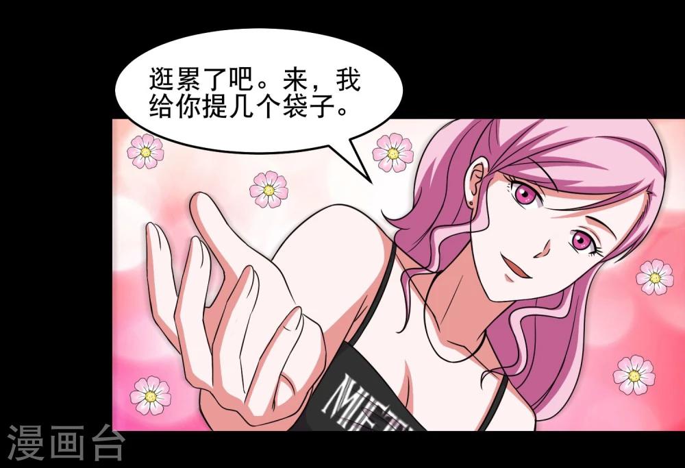 第11话 黔驴技穷-第12话