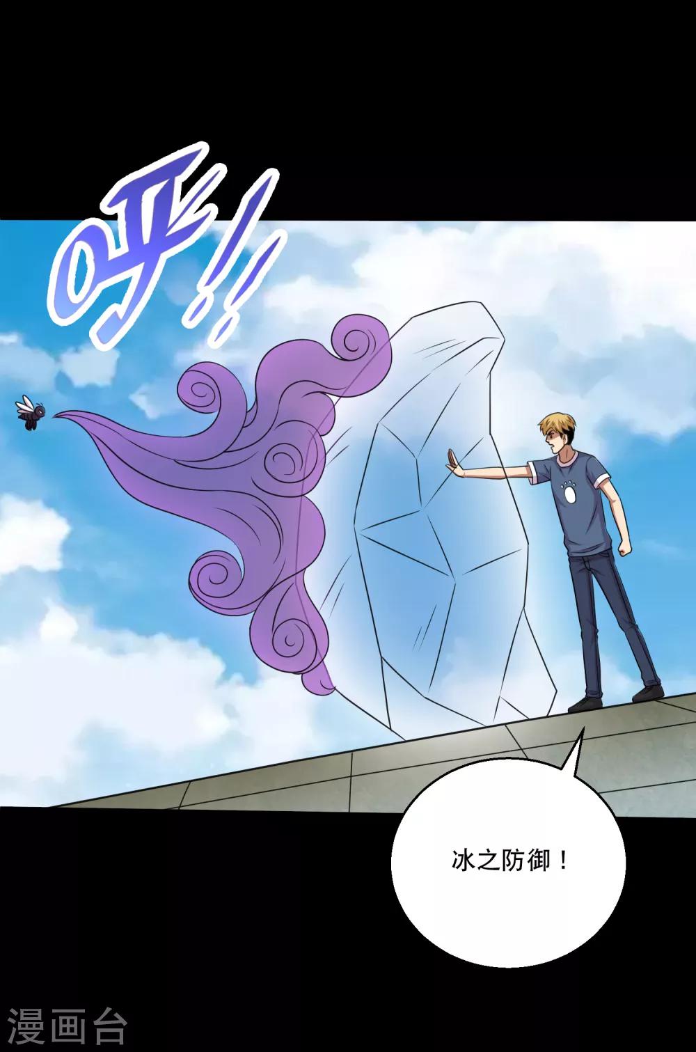 第109话 动手还要动脑筋-第114话