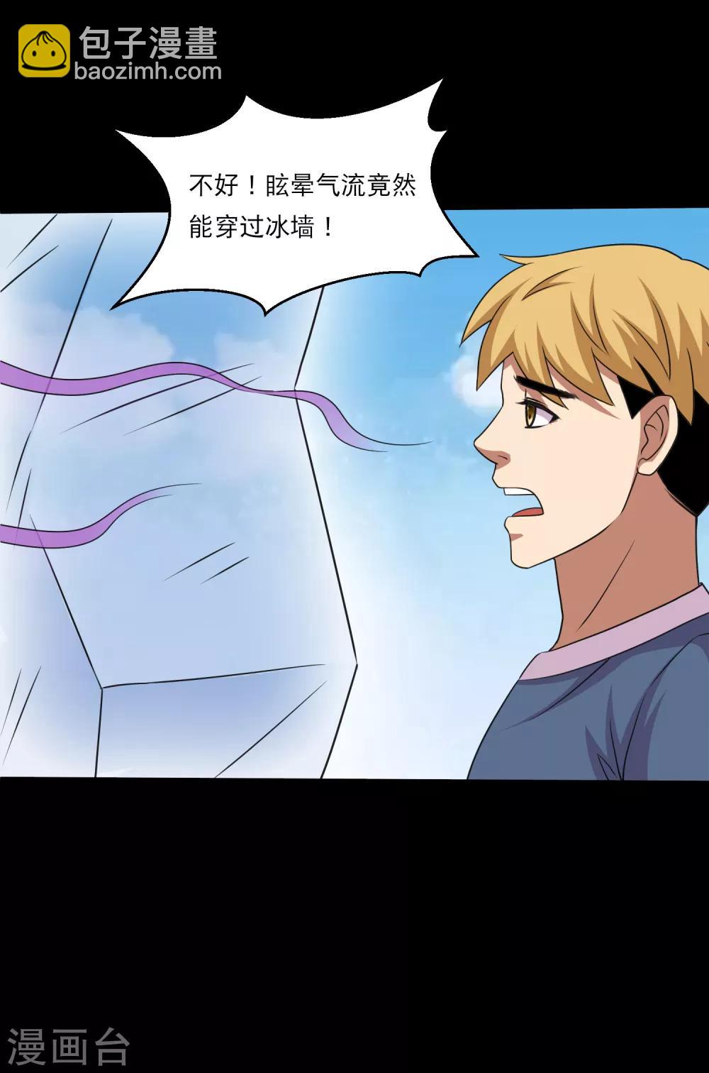 第109话 动手还要动脑筋-第114话