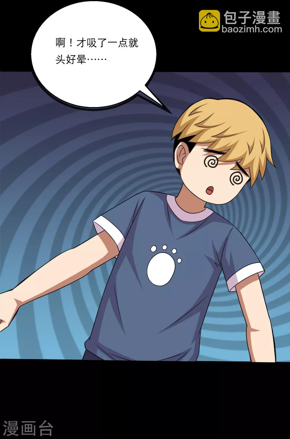 第109话 动手还要动脑筋-第114话