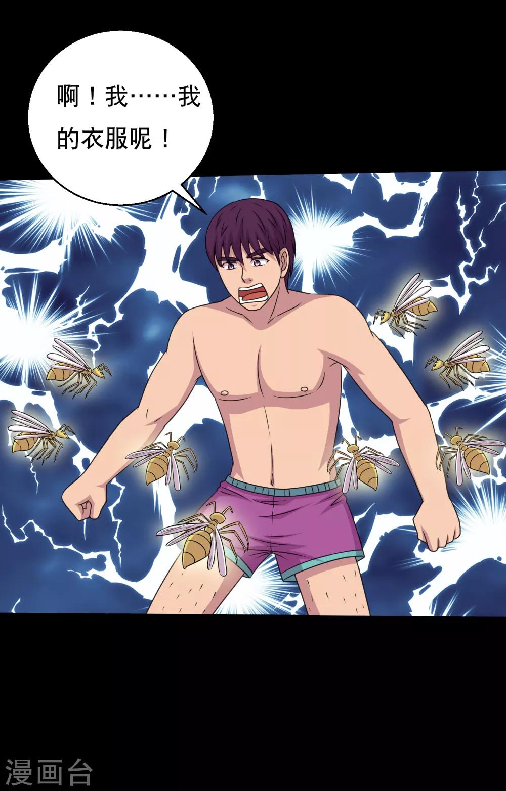 第109话 动手还要动脑筋-第114话