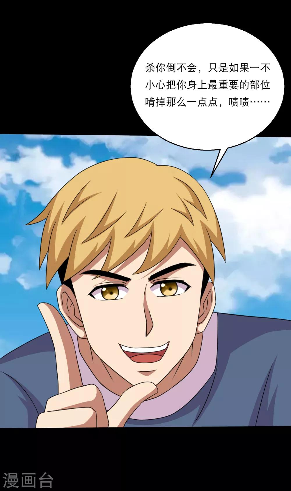 第109话 动手还要动脑筋-第114话