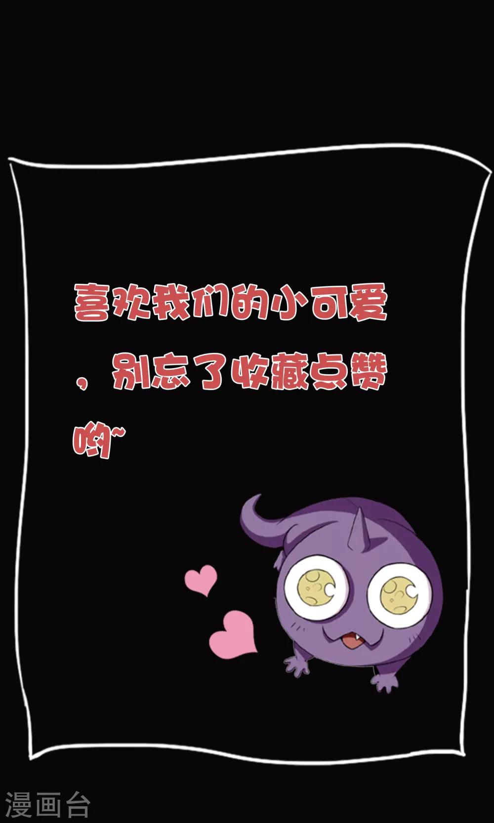 第109话 动手还要动脑筋-第114话