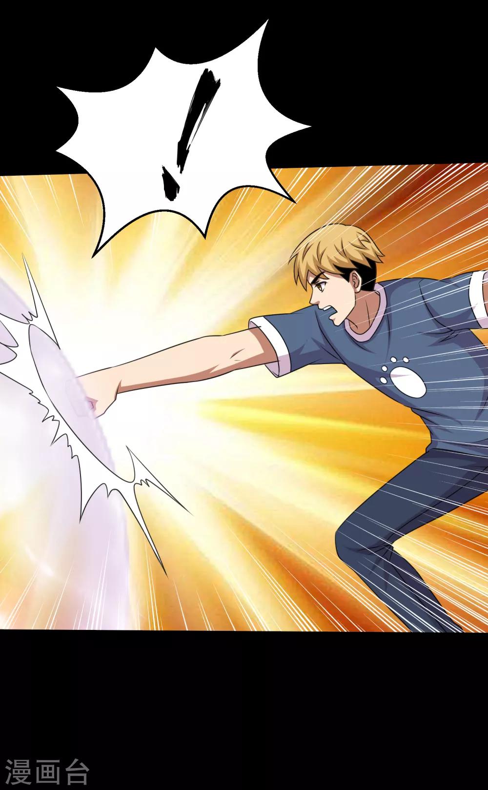 第109话 动手还要动脑筋-第114话