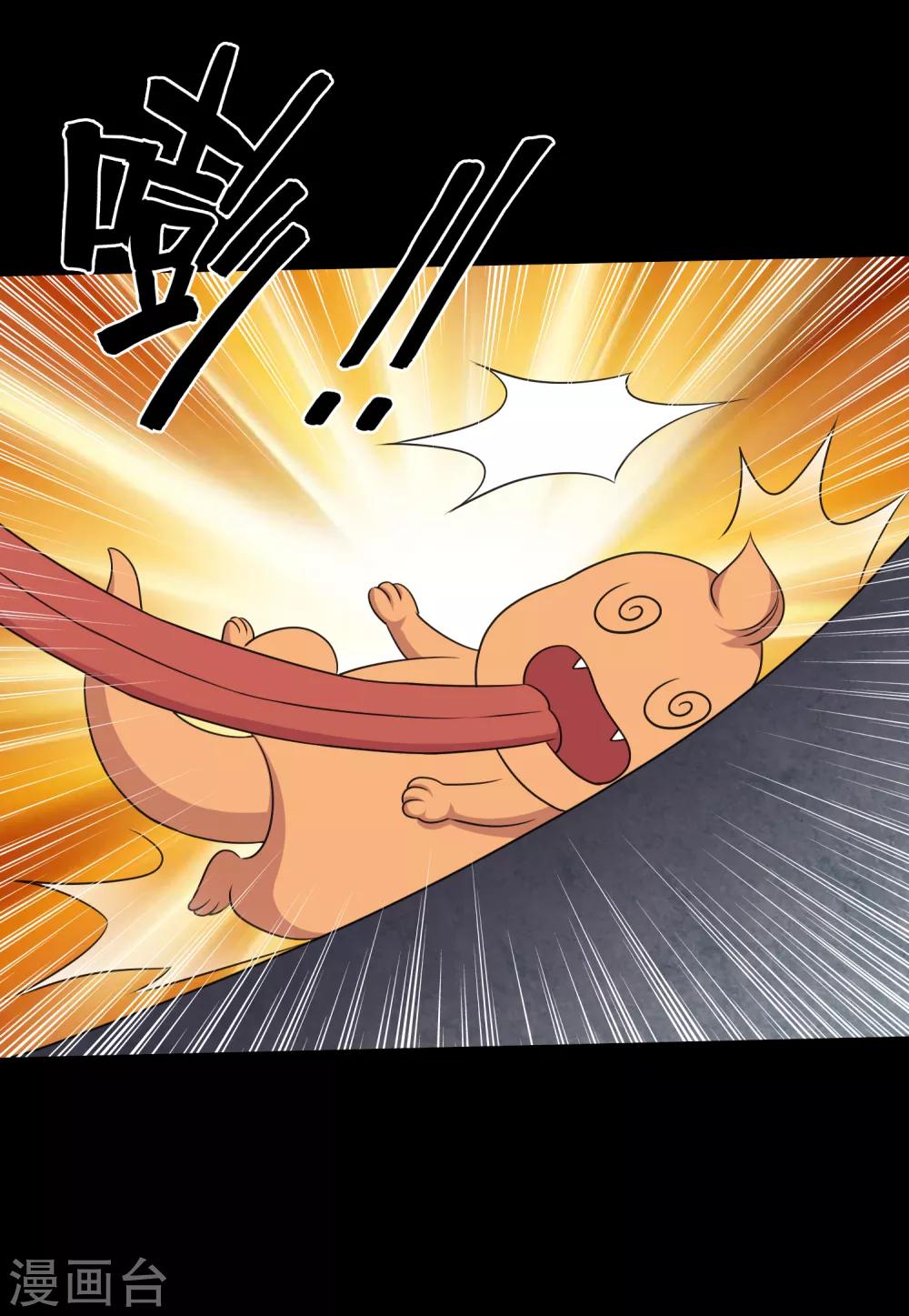 第115话 我的小弟你也敢动2-第120话