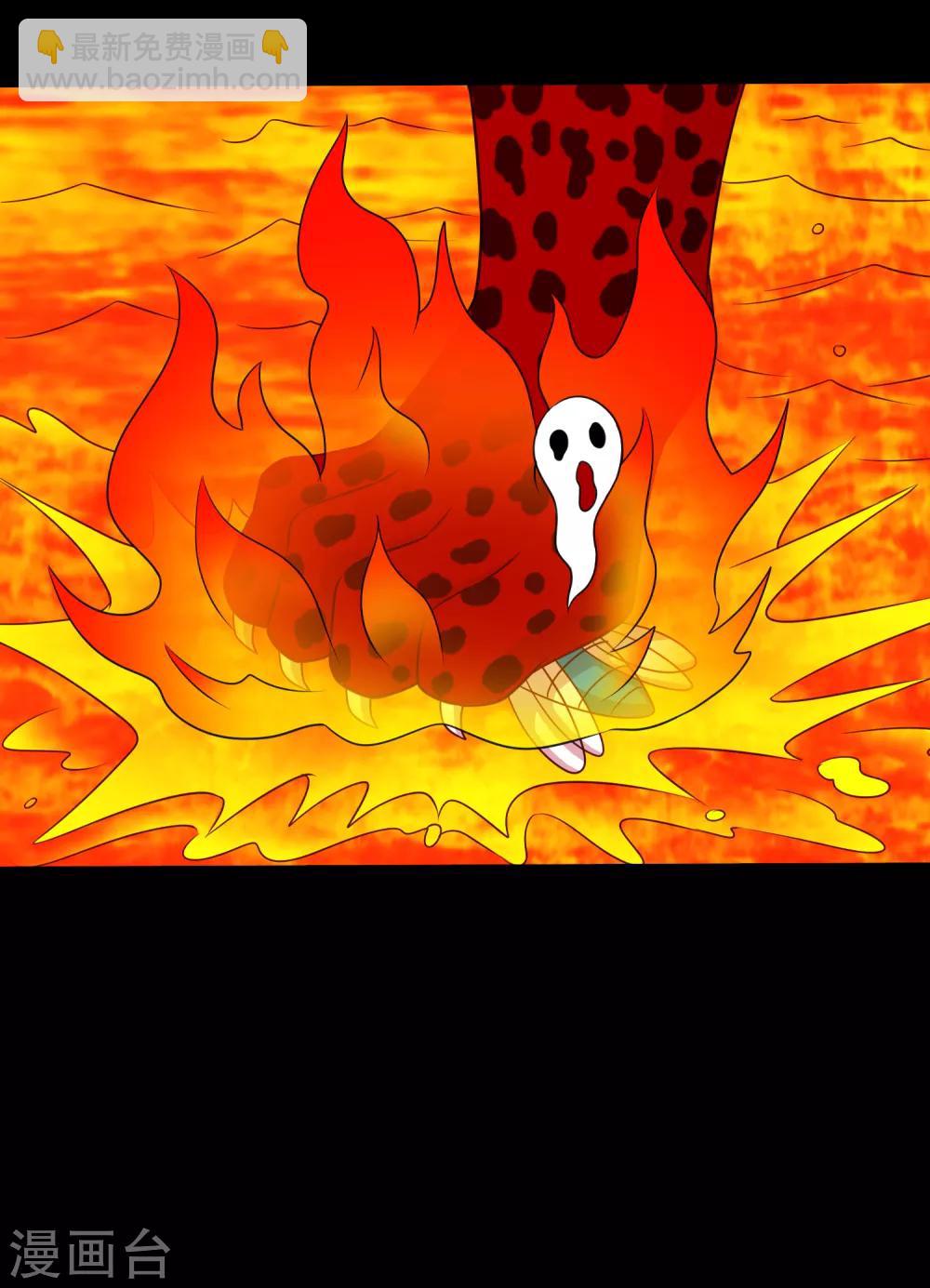 第124话 未来老公火灵蛊-第130话