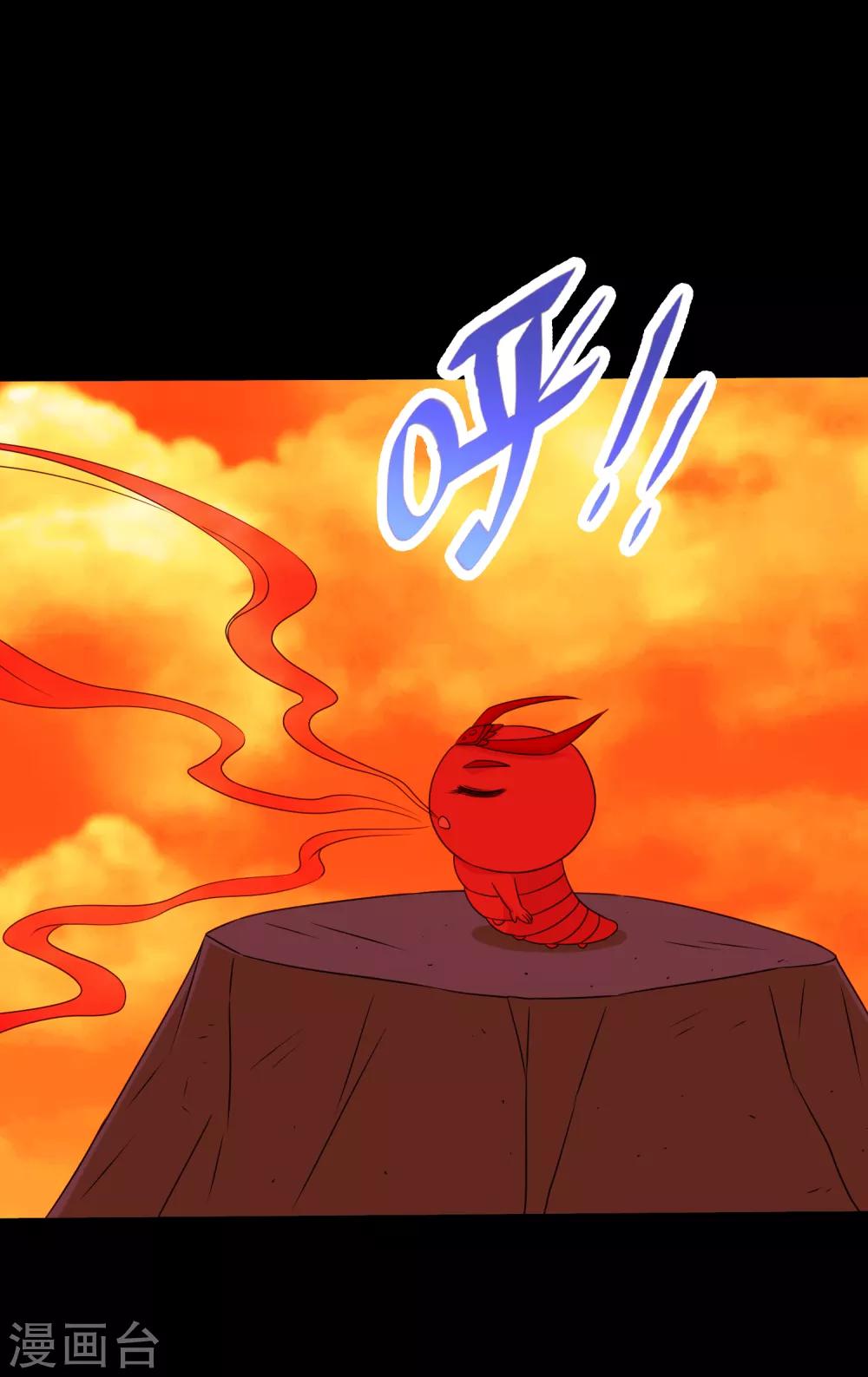 第124话 未来老公火灵蛊-第130话