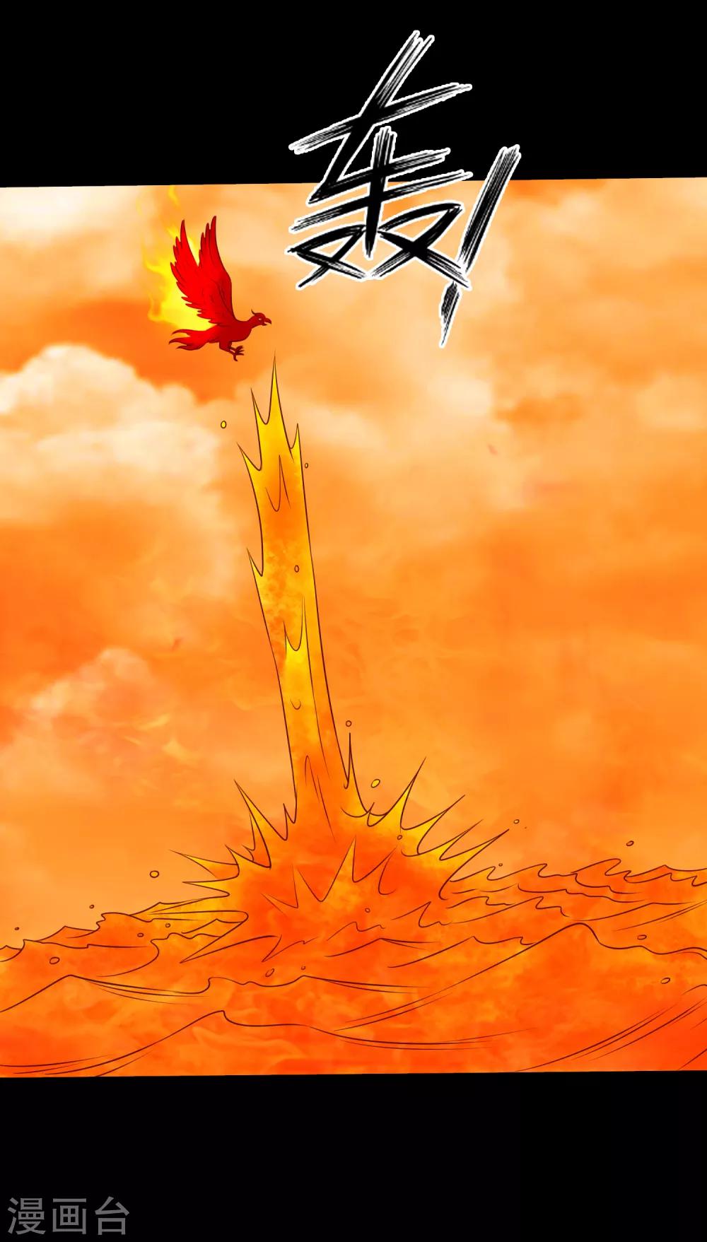 第124话 未来老公火灵蛊-第130话