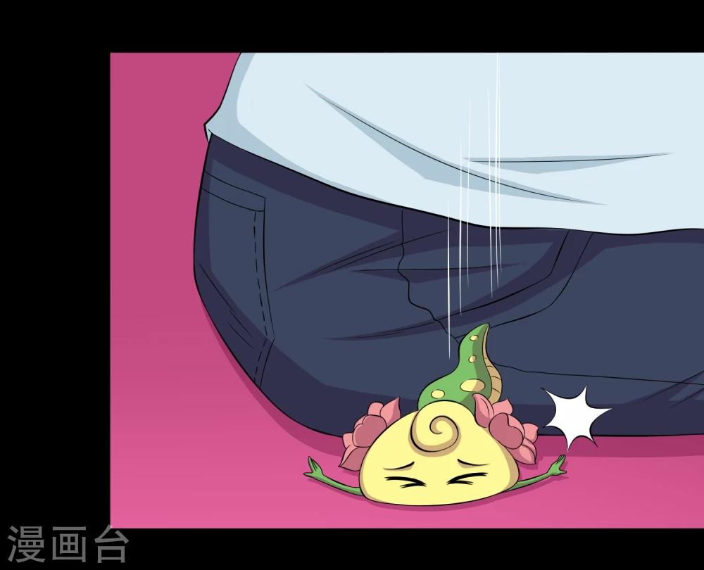 第12话 咖啡桃花蛊-第14话