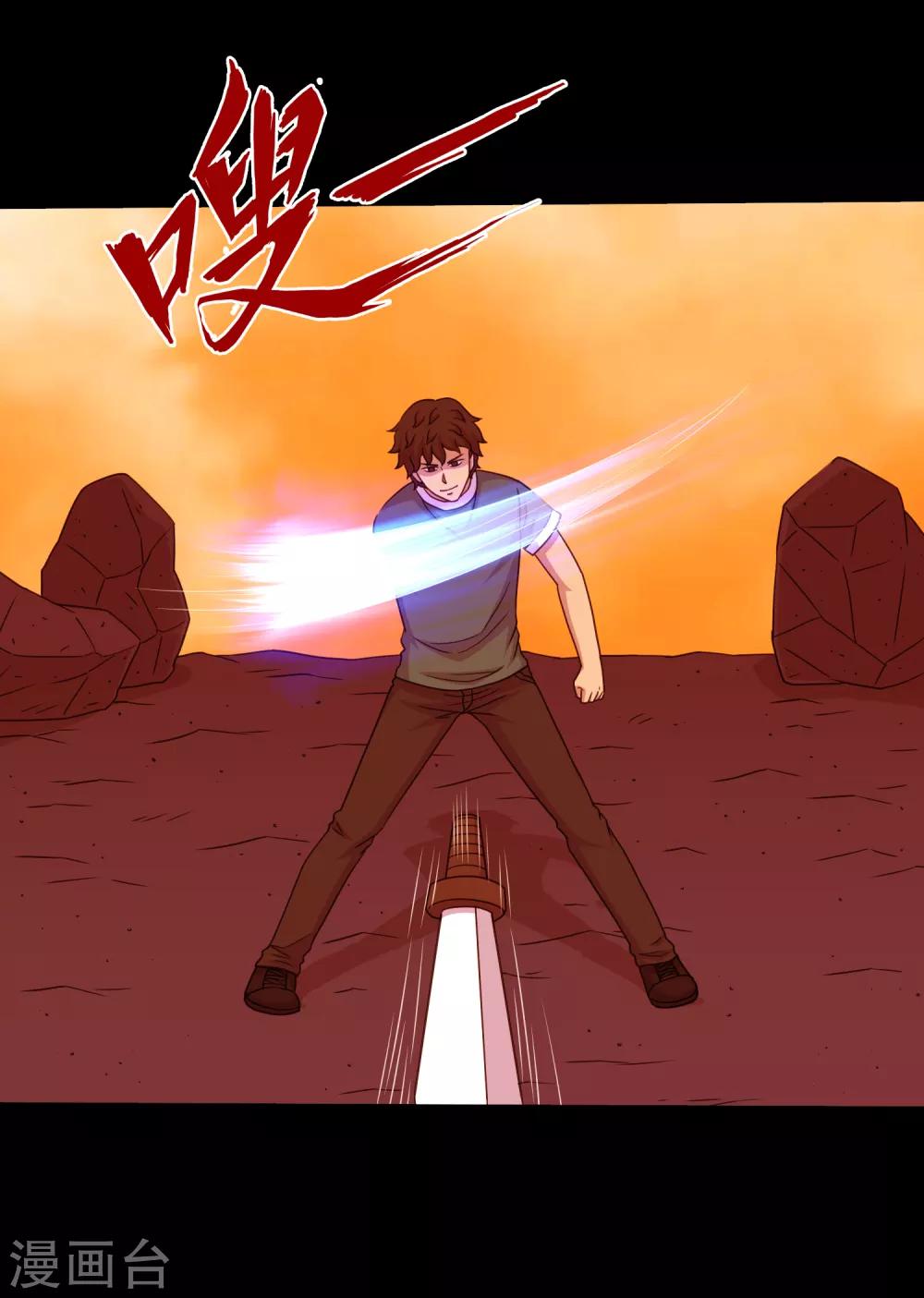 第126话 冰火相融小鱼飞天1-第132话