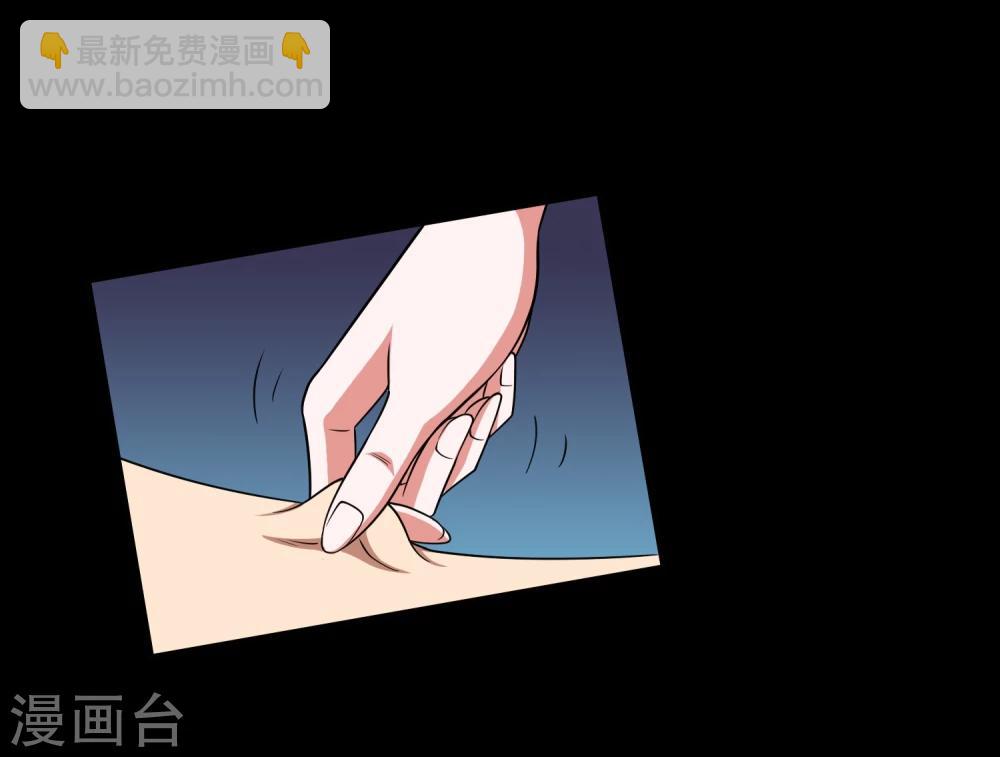 第16话 蛊师的追杀-第18话