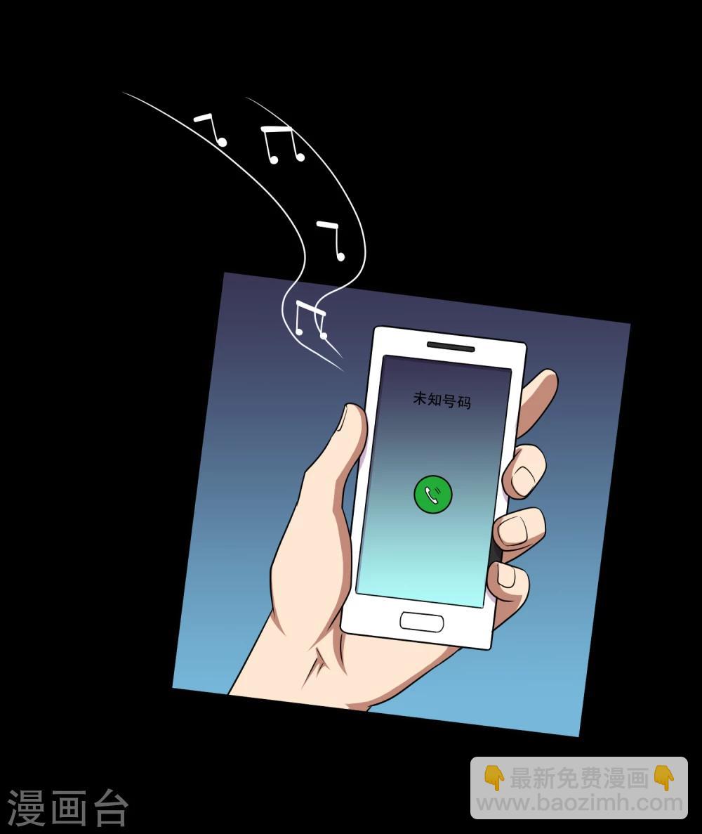 第16话 蛊师的追杀-第18话