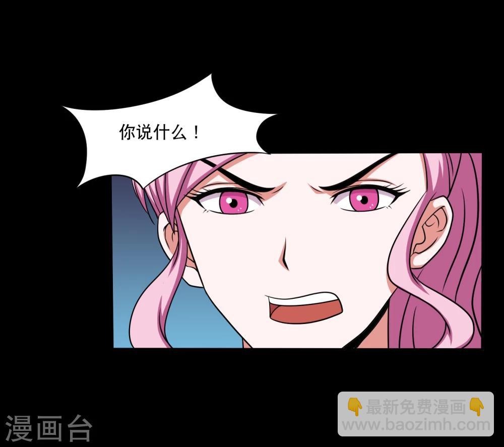 第16话 蛊师的追杀-第18话